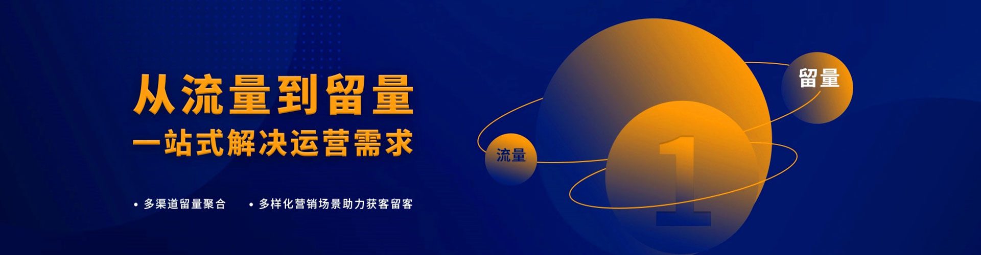 聂拉木sem广告