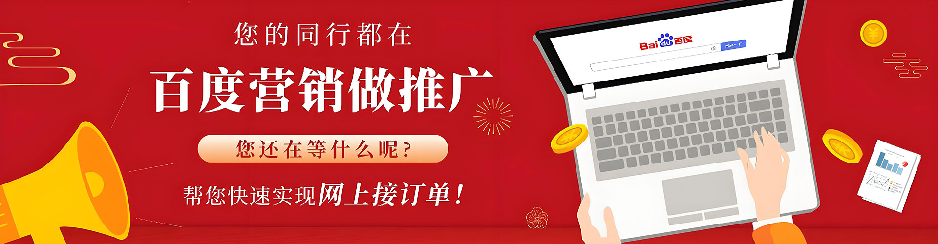 聂拉木信息流推广