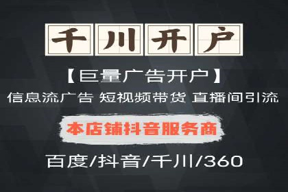 某品牌如何通过今日头条信息流广告实现转化增长